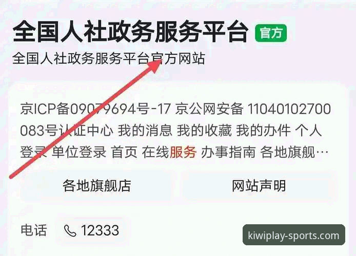 奇异果体育平台最新动态：官方正版下载安装全流程指南与深度对比测评