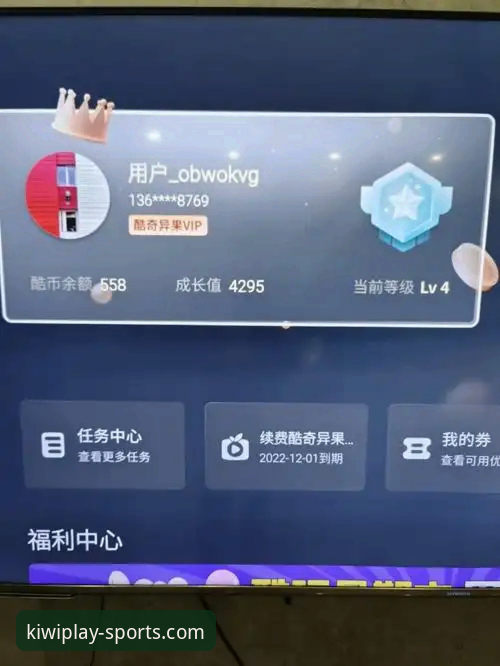 资深用户亲测：一份详尽的奇异果体育下载攻略与平台深度解析